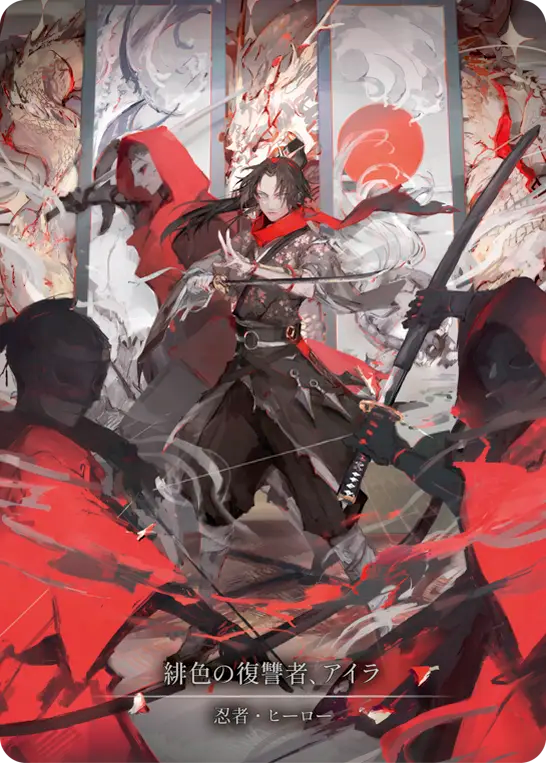 Ira, Scarlet Revenger - Flesh and Blood TCG - MoxLand