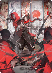 Ira, Scarlet Revenger - Flesh and Blood TCG - MoxLand