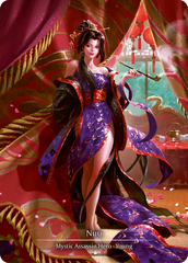 Nuu - Flesh and Blood TCG - MoxLand