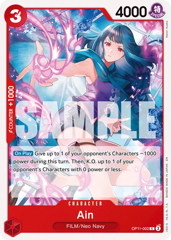 Ain - ONE PIECE CARD GAME - MoxLand