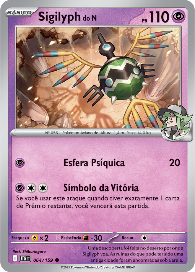 Sigilyph do N - Pokémon TCG - MoxLand