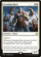 Gigante Agarrador / Grasping Giant - Magic: The Gathering - MoxLand