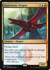 Dragão Hipersônico / Hypersonic Dragon - Magic: The Gathering - MoxLand