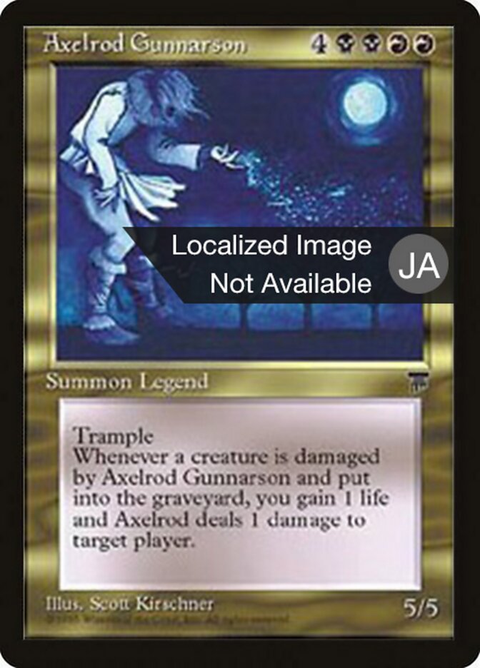 Axelrod Gunnarson - Magic: The Gathering - MoxLand