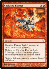 Chamas Gargalhantes / Cackling Flames - Magic: The Gathering - MoxLand