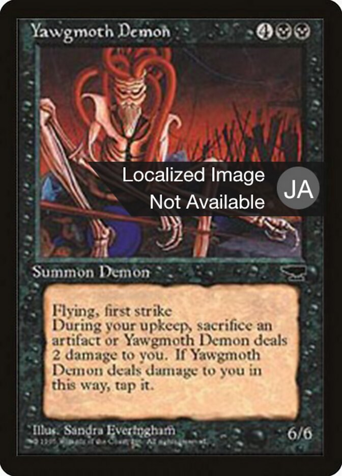 Demônio de Yawgmoth / Yawgmoth Demon - Magic: The Gathering - MoxLand