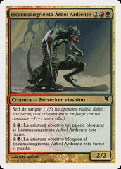 Escama Sangrenta da Árvore Flamejante / Burning-Tree Bloodscale - Magic: The Gathering - MoxLand