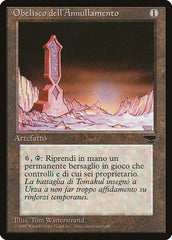 Obelisco do Desfazer / Obelisk of Undoing - Magic: The Gathering - MoxLand