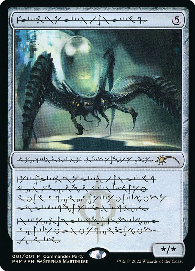 Réptil da Psicose / Psychosis Crawler - Magic: The Gathering - MoxLand