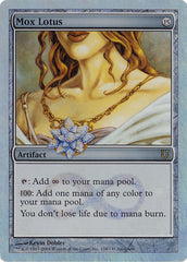 Mox Lotus - Magic: The Gathering - MoxLand