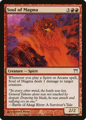 Alma de Magma / Soul of Magma