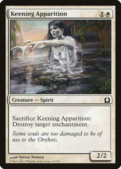 Aparição Lamuriante / Keening Appa