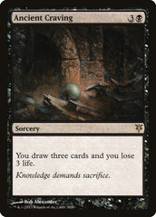 Avidez Ancestral / Ancient Craving - Magic: The Gathering - MoxLand