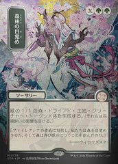 Despertar as Matas / Awaken the Woods - Magic: The Gathering - MoxLand