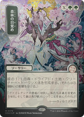 Despertar as Matas / Awaken the Woods - Magic: The Gathering - MoxLand