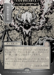Tutor Vampírico / Vampiric Tutor - Magic: The Gathering - MoxLand