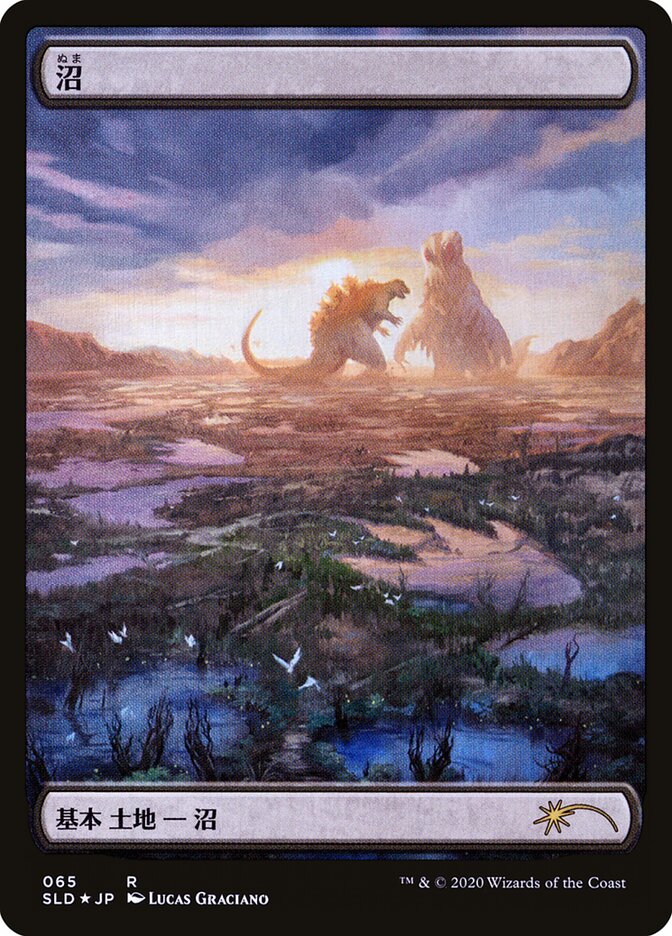 Pântano / Swamp - Magic: The Gathering - MoxLand