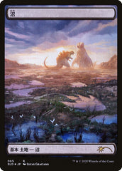 Pântano / Swamp - Magic: The Gathering - MoxLand