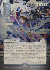 Força de Vontade / Force of Will - Magic: The Gathering - MoxLand