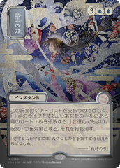Força de Vontade / Force of Will - Magic: The Gathering - MoxLand