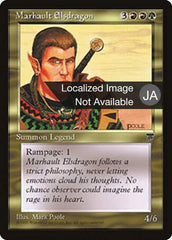 Marhault Elsdragon - Magic: The Gathering - MoxLand