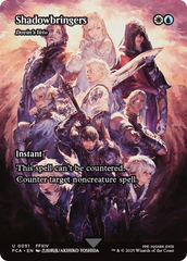 Shadowbringers - Magic: The Gathering - MoxLand