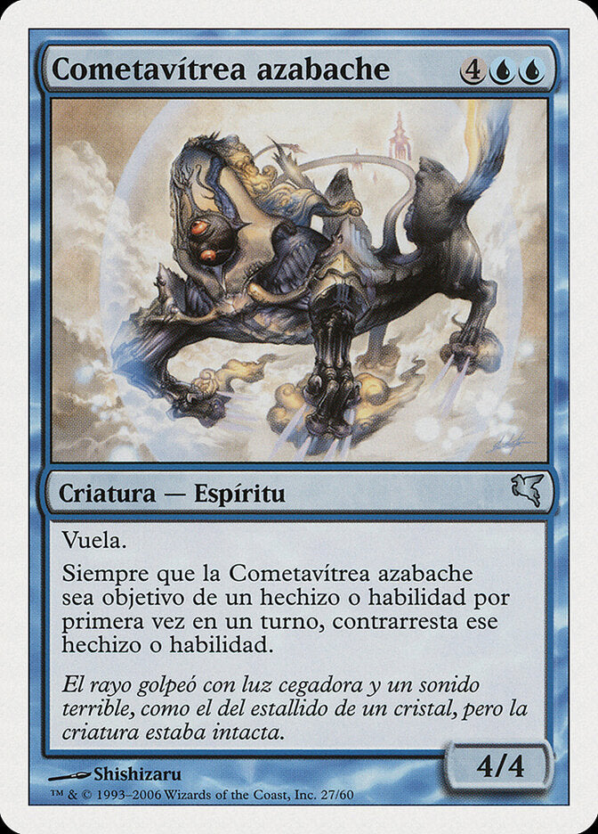 Avérneo Vítreo Veloz / Jetting Glasskite - Magic: The Gathering - MoxLand