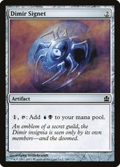 Sinete Dimir / Dimir Signet - Magic: The Gathering - MoxLand