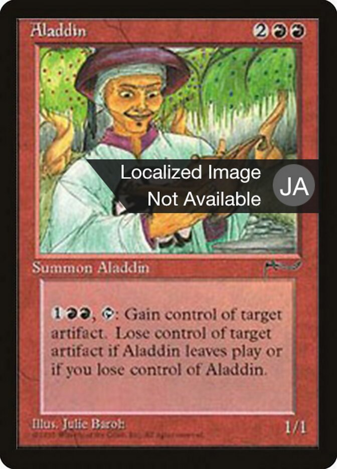 Aladdin - Magic: The Gathering - MoxLand