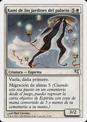 Kami dos Campos do Palácio / Kami of the Palace Fields - Magic: The Gathering - MoxLand