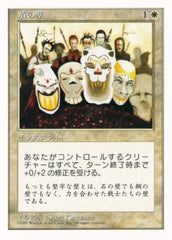 Ala de Escudos / Shield Wall - Magic: The Gathering - MoxLand