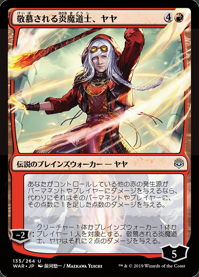Jaya, Maga do Fogo Venerada / Jaya, Venerated Firemage - Magic: The Gathering - MoxLand