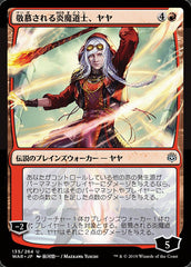 Jaya, Maga do Fogo Venerada / Jaya, Venerated Firemage - Magic: The Gathering - MoxLand