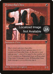 Lodo Primordial / Primordial Ooze - Magic: The Gathering - MoxLand