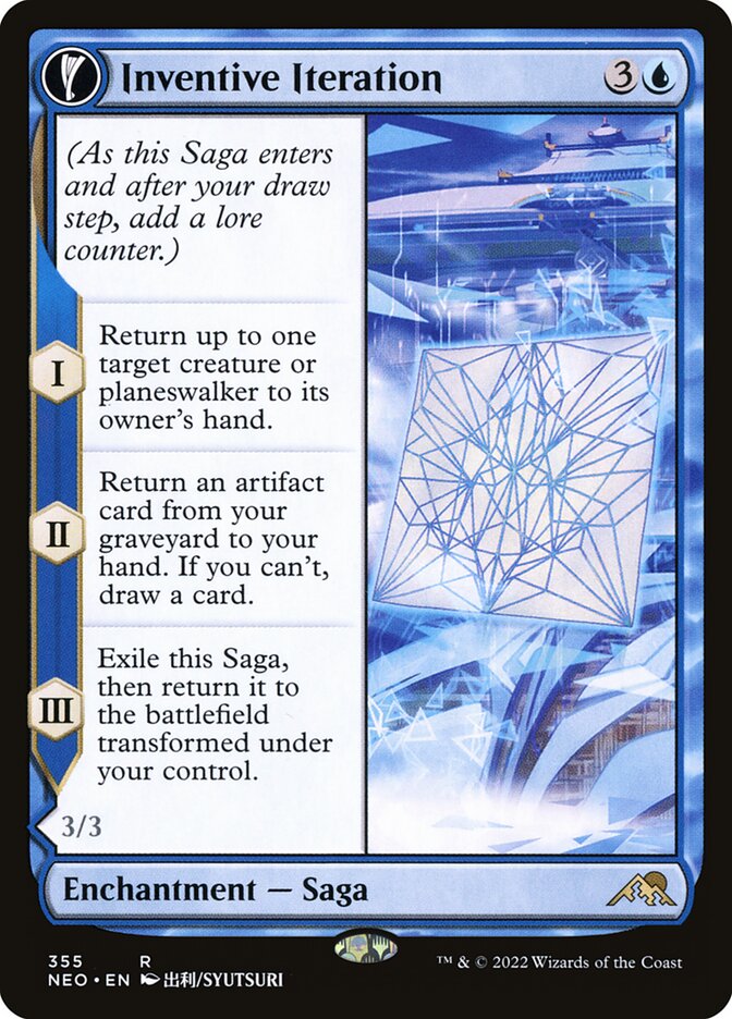 Iteração Inventiva / Inventive Iteration - Magic: The Gathering - MoxLand