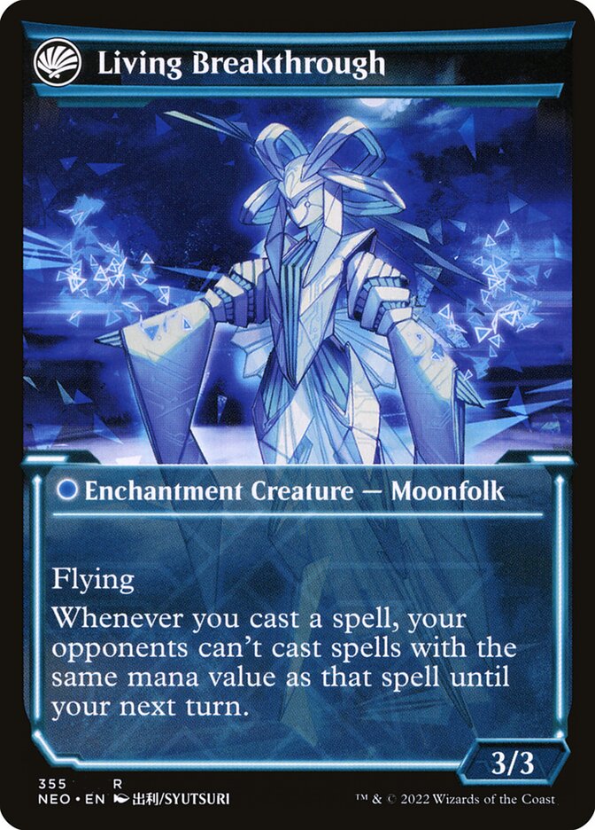 Iteração Inventiva / Inventive Iteration - Magic: The Gathering - MoxLand