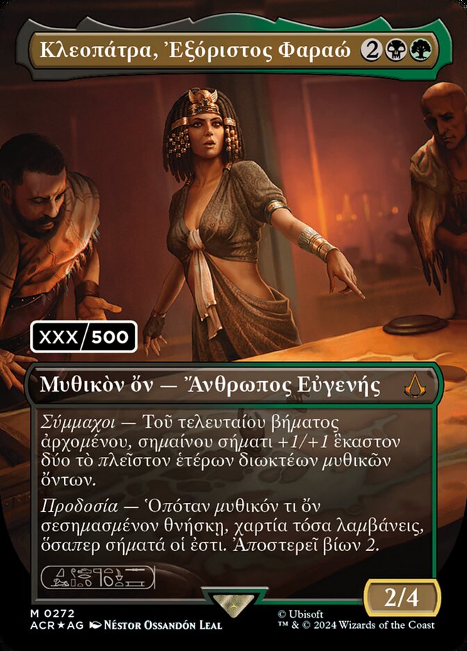 Cleopatra, Exiled Pharaoh - Magic: The Gathering - MoxLand