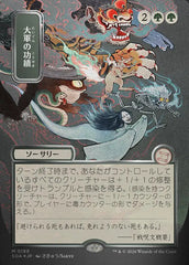Triunfo das Hordas / Triumph of the Hordes - Magic: The Gathering - MoxLand