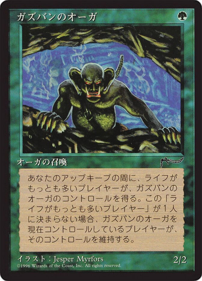 Ogre Ghazbán / Ghazbán Ogre - Magic: The Gathering - MoxLand