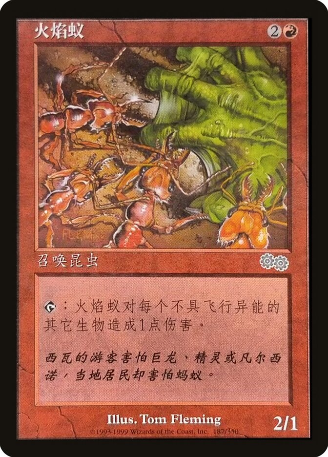 Formigas de Fogo / Fire Ants - Magic: The Gathering - MoxLand