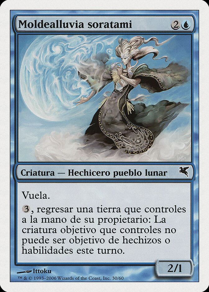 Molda-Chuva Soratami / Soratami Rainshaper - Magic: The Gathering - MoxLand