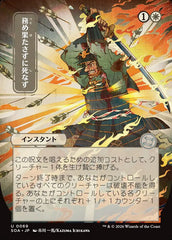 Dever Além da Morte / Duty Beyond Death - Magic: The Gathering - MoxLand