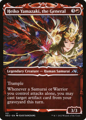 Heiko Yamazaki, a General / Heiko Yamazaki, the General - Magic: The Gathering - MoxLand