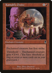 Desejo de Kamahl / Kamahl's Desire - Magic: The Gathering - MoxLand