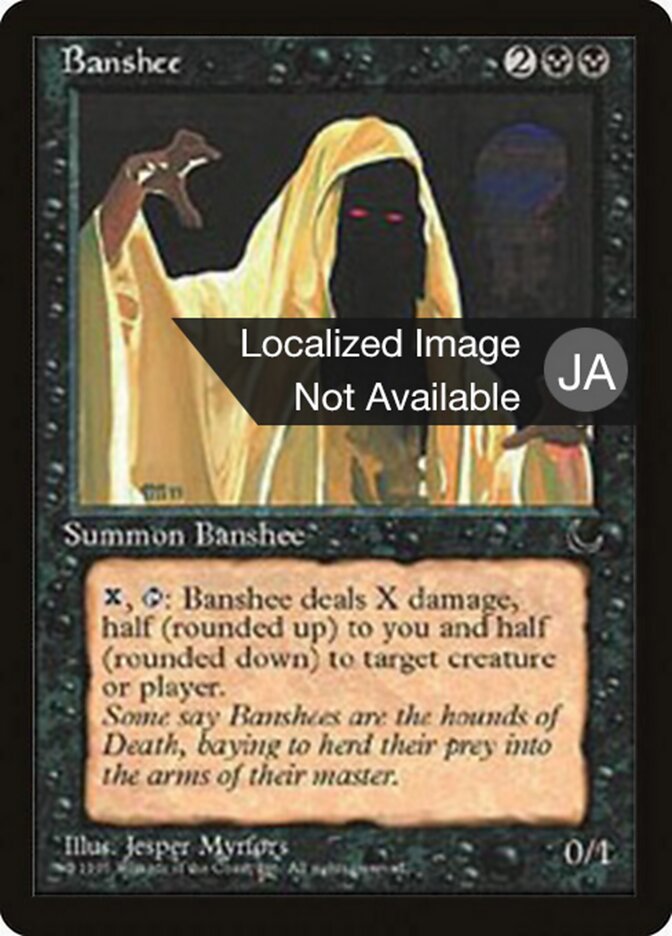 Banshee - Magic: The Gathering - MoxLand