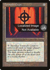 Cripta de Tormod / Tormod's Crypt - Magic: The Gathering - MoxLand
