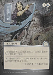 Golpe Desdenhoso / Disdainful Stroke - Magic: The Gathering - MoxLand