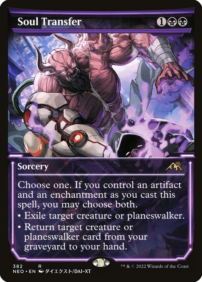 Transferência de Alma / Soul Transfer - Magic: The Gathering - MoxLand