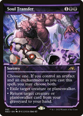 Transferência de Alma / Soul Transfer - Magic: The Gathering - MoxLand
