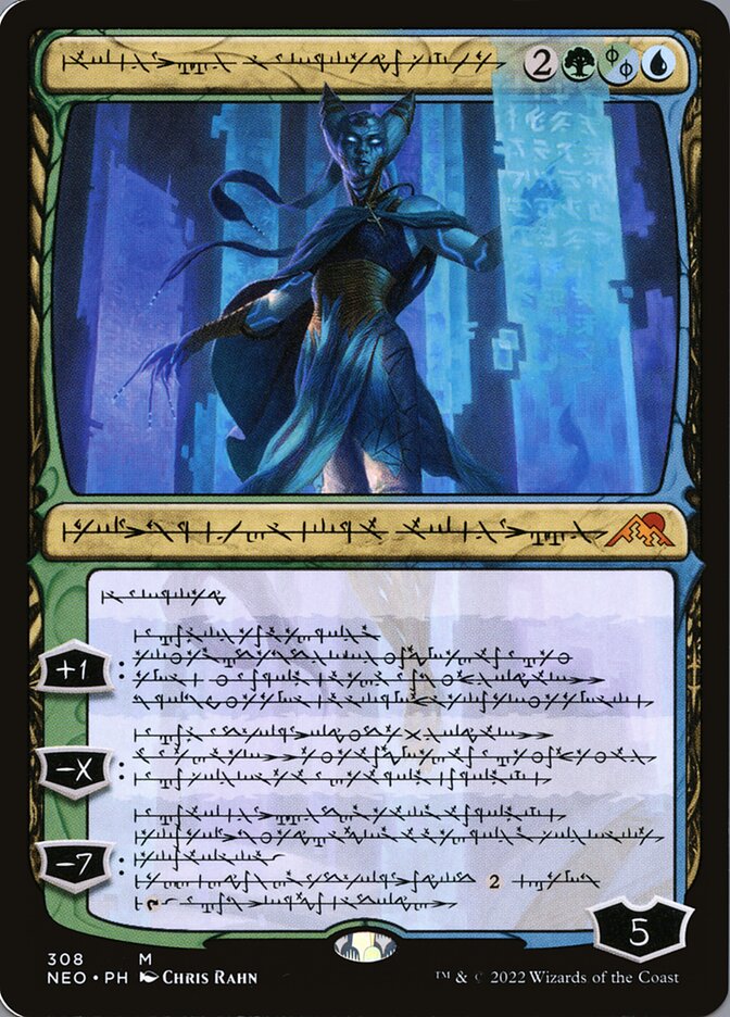 Tamiyo, Sábia Completada / Tamiyo, Compleated Sage - Magic: The Gathering - MoxLand